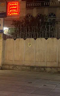 تابلو الکترونیکی