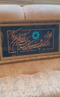 تابلو دیواری ون یکاد