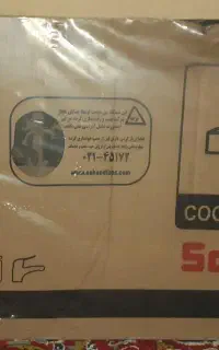 هود مشکی طول 90
