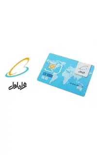 سیم کارت خیلی رند