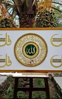 طراحی تابلو وانیکاد و چهارقل