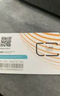 سیم کارت کد یک رشت خط صفر یک عدد سیم کارت دایمی