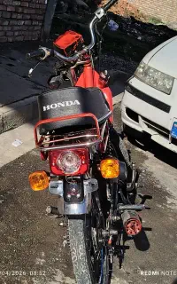 موتور امیکو70