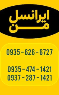 سیم کارت خشک ایرانسل (دائمی / اعتباری)