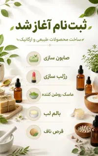 کار در منزل مختص بانوان