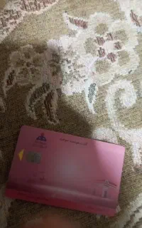 مدارک گم شده