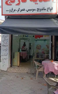 مغازه اجاره ای