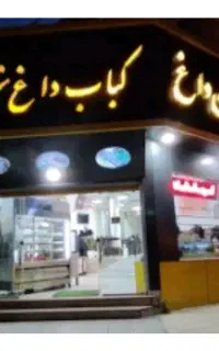 وسط کار و نیروی نظافت