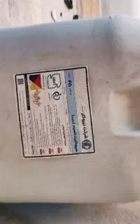 کلر استخری اصفهان