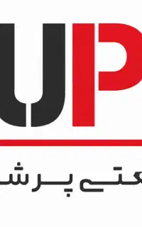 فروش با درآمد تا ۱۵۰ میلیون + حسابدارشیفت صبح