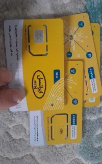 فروشگاه انلاین شاپ سیم کارت فعال