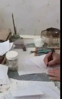 گشایش در زندگی