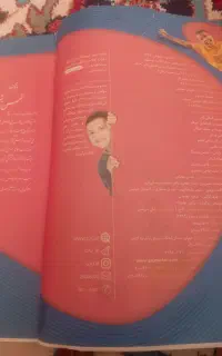 کل کتابهای هفتم مدرسه