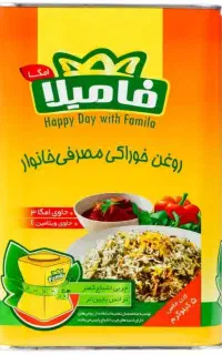 انواع روغن ۲۱۰۰