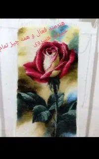شغل درمنزل باآموزش بافت و تابلو فرش ابریشم ،گلیم