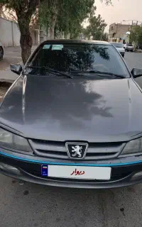 پارس دولفینی کارمندی