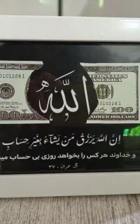 تابلو شاسی