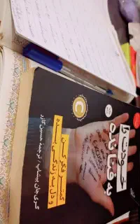 تدریس خصوصی ویژه دانش آموزان اول تا سوم ابتدایی