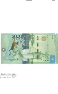 کلسیونی