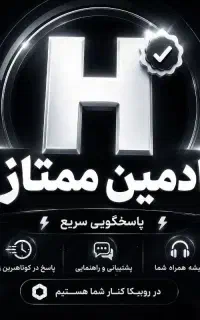ادمین حقوق زیاد
