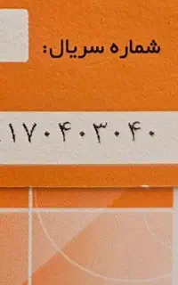 917.0.40.30.40