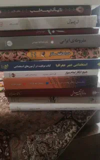 فروش جمعی کتاب