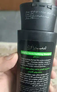 فروش سنیره تقویت کننده مو