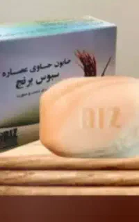 صابون سبوس برنج
