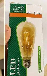 لامپ فیلامنتی دکوراتیو ادیسونی