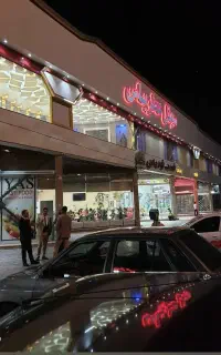 خانم صندوق دار