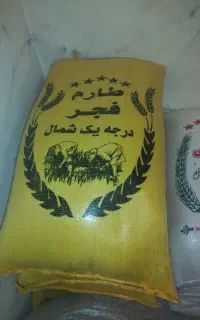 خورده فروشی وعمده فروشی