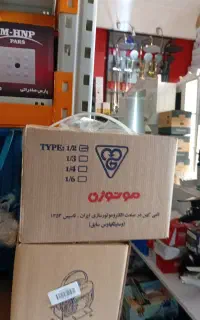 سیم پیچی موتور کولر سرویس کولر پکیج موتورکولر نسیم