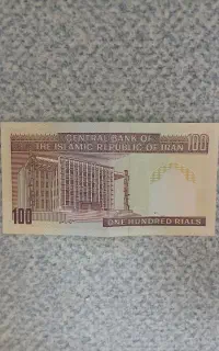 کلکسیونی نو