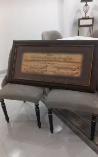 تابلو چهارقل و وان ایکاد