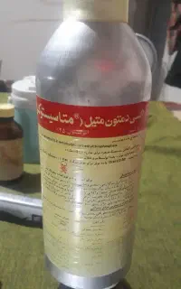 فروش سم کشاورزی اصلی