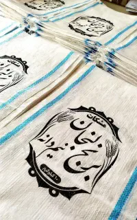 تولیدی کیسه وگونی برنج