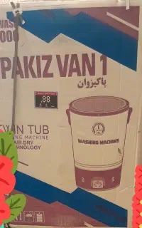 پتوشور