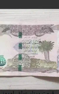 دینار کلکسیونی