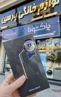 گوشی s25 fe (اقساط ۲۴ ماهه)