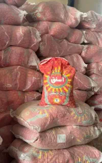 برنج  باسمتی