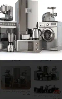 فروش کلیه وسایل مغازه بعلت تعمیر شغل