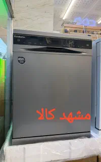 جدید ظرفشویی پاکشوما F54 مانیتور رنگی در مشهد کالا