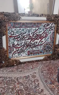تابلوفرش ماشینی