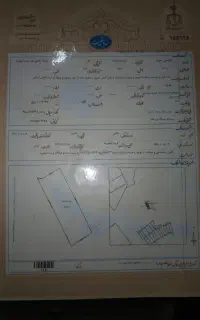 ویلایی شهرک ولیعصر بلوار انقلاب‌، انقلاب1
