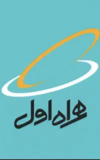 خط موبایل