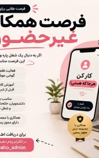 استخدام ادمین