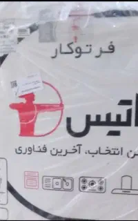 فر برقی توکار داتیس 78 لیتری      DF675