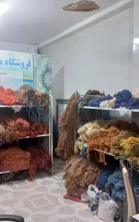 مصالح قالی