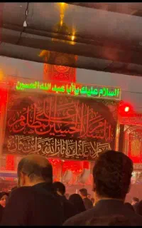 کاروان زیارتی کربلا