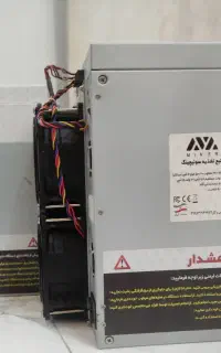 آوالون 153 تراهش